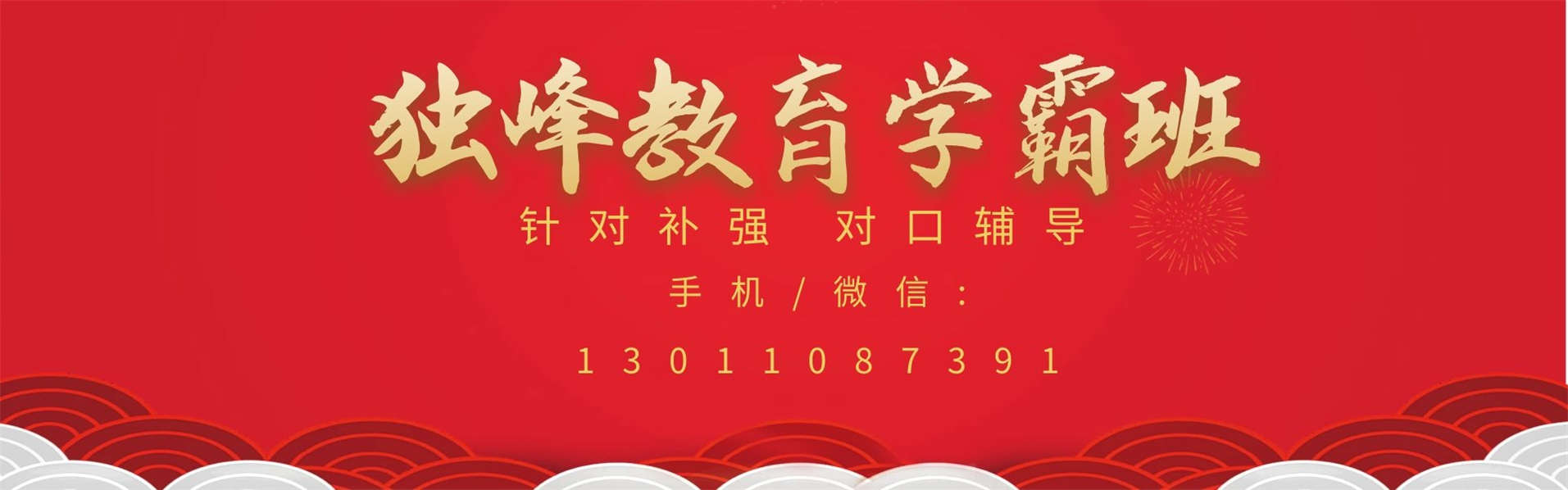 幻灯1